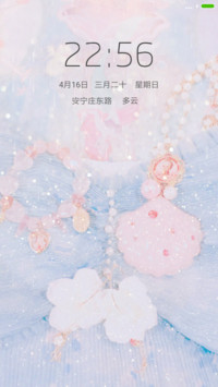 粉红世界