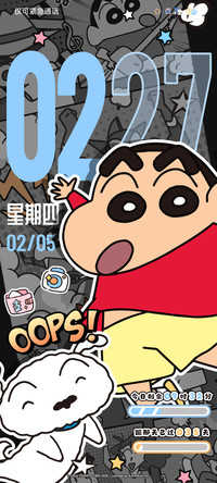 蜡笔小新景深自定义