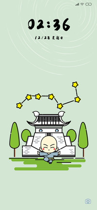 功夫宝宝爱旅行