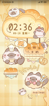 团团猫面包大师