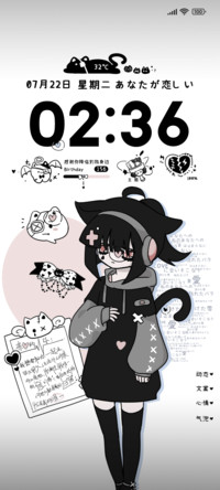 恋爱法则我总会想你