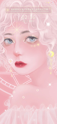 恋入星河
