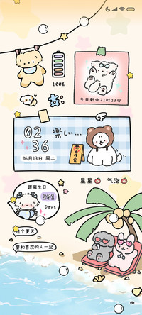 夏日可爱贴纸