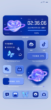 镭射克莱茵蓝