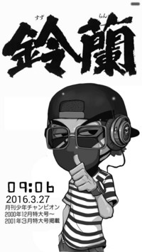 热血高校之岭南(好评返现前10名)