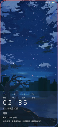星空下的孤独