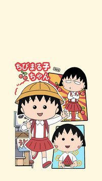樱桃小丸子最擅长的事