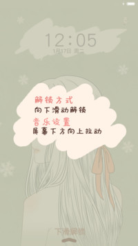 萌星球心如荒岛