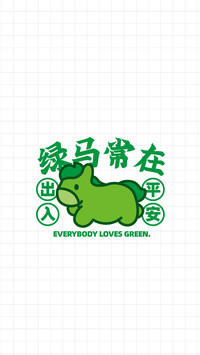 懒人便利商店