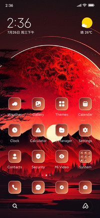 Red Scene
