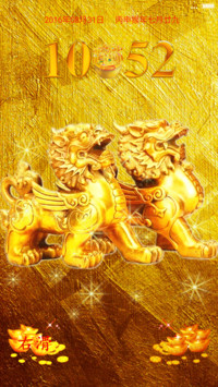 双狮（全动态+会说话）