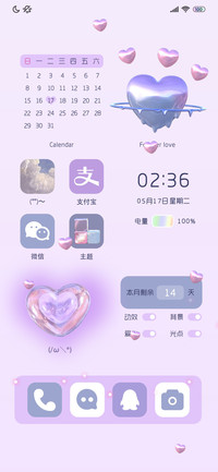 3D爱心组件浪漫无际