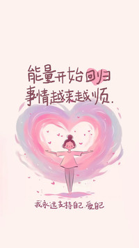 正能量壁纸-锐景创意