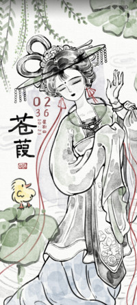 水墨美人