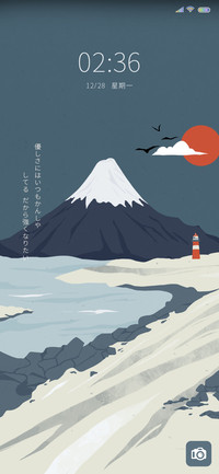 青山春满目
