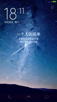 寂寞星空a