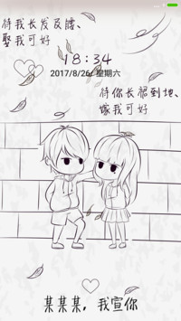 我宣你a