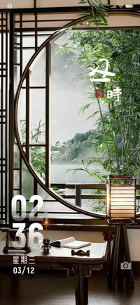 清雅竹居