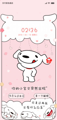 JOY萌萌哒