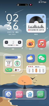 海边夕阳图标互动