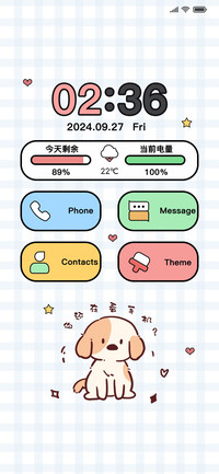 轻组件 多只狗狗