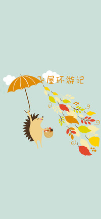飞屋环游记-拍信图库
