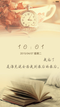 忧郁的你