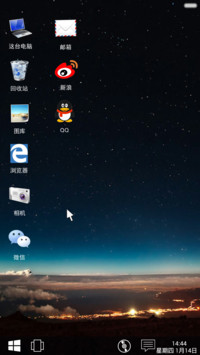 Windows10 标准版 高大上【好评返现】