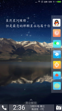 星河璀璨