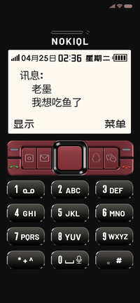 复古怀旧手机