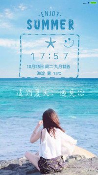 V8【雨滴、气泡动态】这个夏天，遇见你