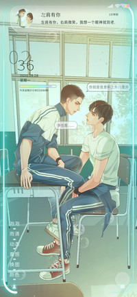左肩有你 右肩微笑
