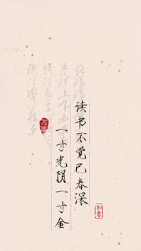 古风新中式手写体壁纸-锐景创意