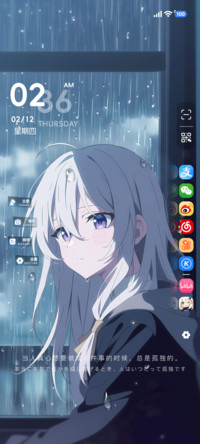 魔女的呢喃