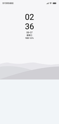 大约在冬季