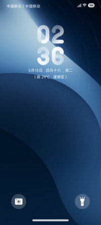 星燃