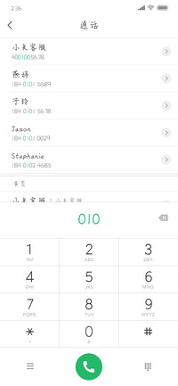 请你靠近一点点
