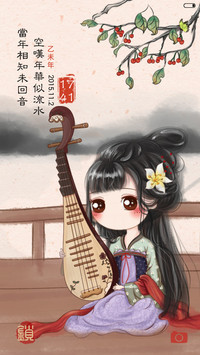 小薇如花美眷（多锁屏+音乐界面+自由桌面）