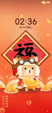 awsl汪今年发大财