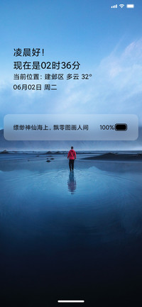 缥缈