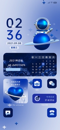 克莱因蓝太空人