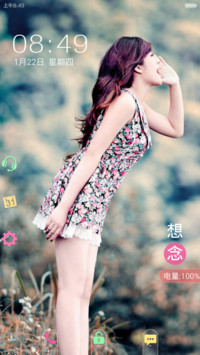 starSky_v5(思念版)