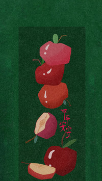 红意裹温柔