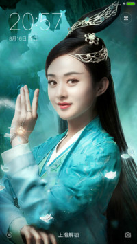 诛仙-青云志