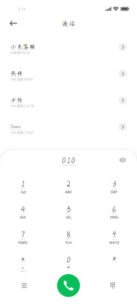 余生请多指教宿命篇