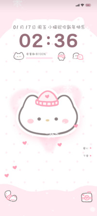 动态 毛线小猫