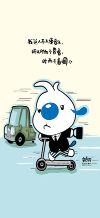 辛巴狗之白领篇-七戒动漫