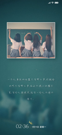 岁月静好 青春不老