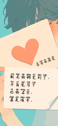 思念的感觉拼音体
