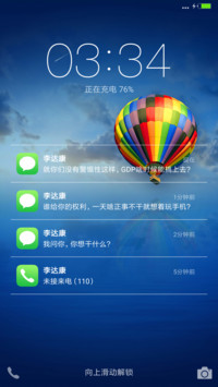 以人民的名义装X